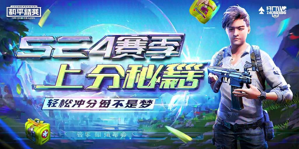 和平精英模拟器高清版辅助【年货】稳定防封 无后坐力 人物透视 射线方框 锁死自瞄 人数距离 高清绘制 子弹追踪