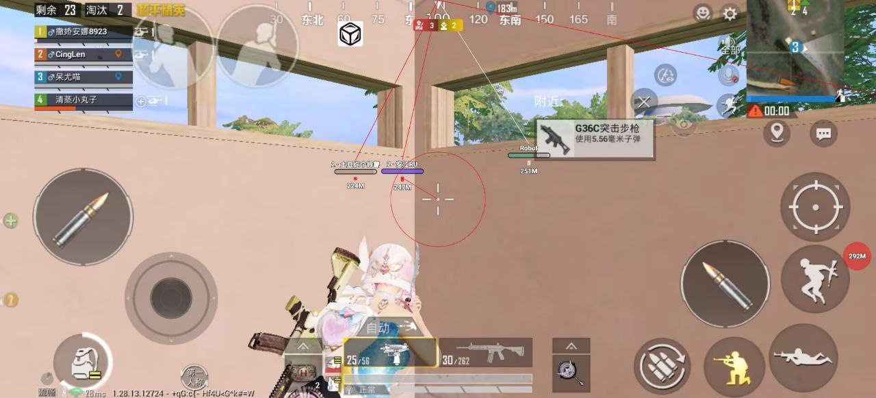 和平精英《星辰》外挂稳定直装带哥带妹首选利器