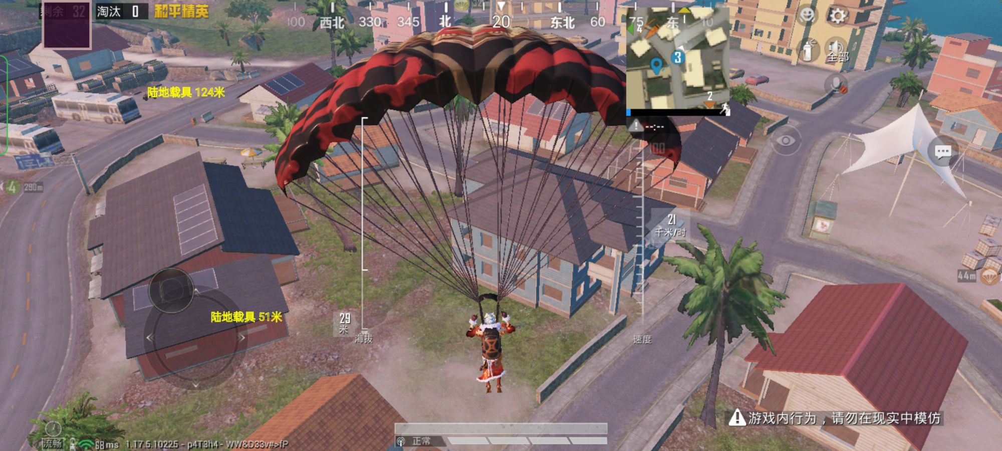 和平精英辅助【哪吒容器直装】全图透视 观战透视 增加爆率 锁死自瞄 掩体漏打 物资显示