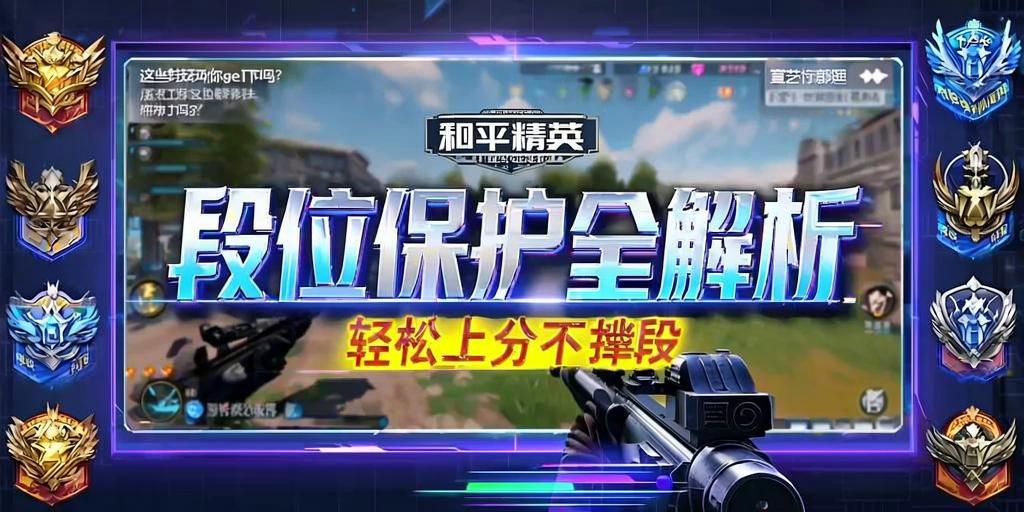 和平精英辅助【麦当劳直装V1.23稳定版】✅锁头胸脚✅自瞄预警✅自瞄范围调节✅自瞄高度调节✅ ✅内置全防✅