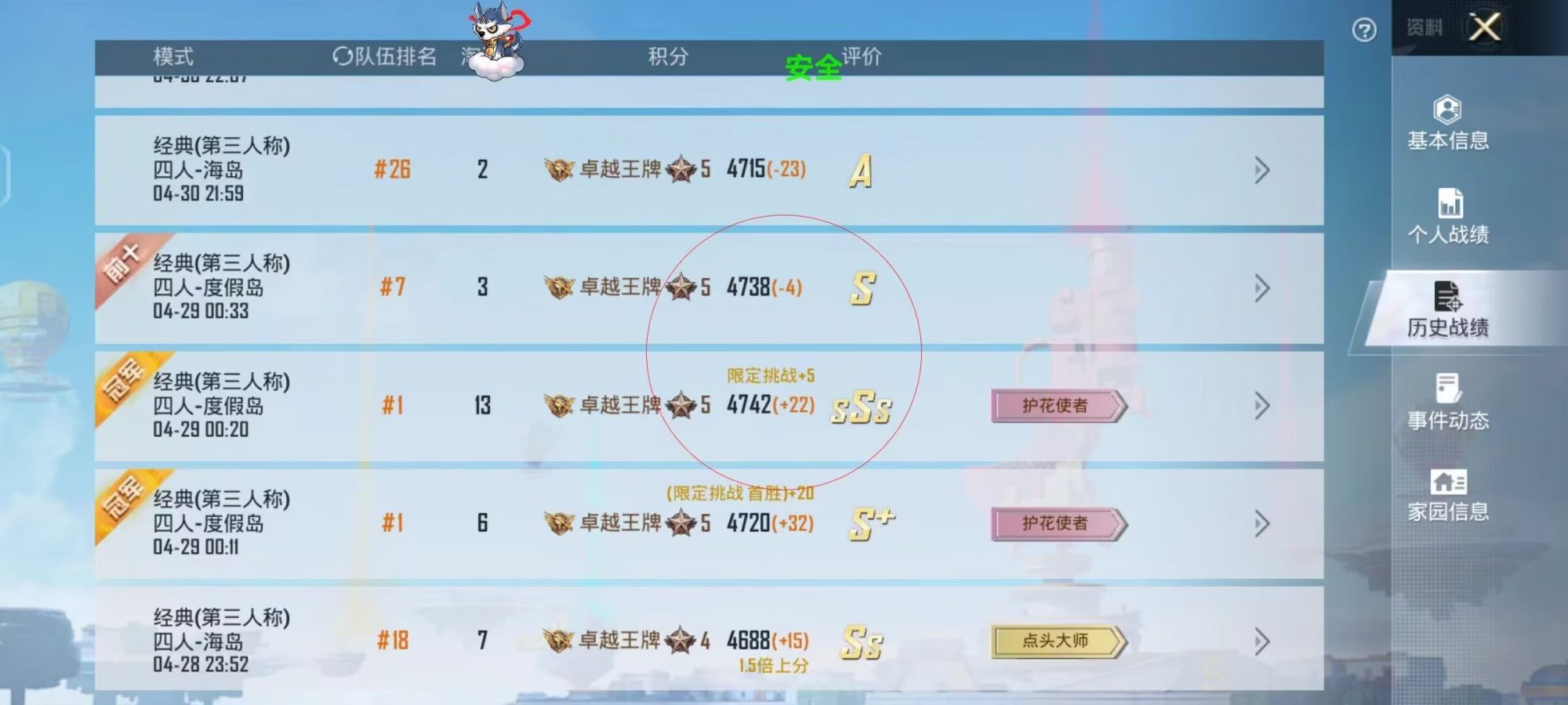 和平精英辅助【XL主播定制】独家绘制透视 完美过检 雷达预警 生态触摸锁 函数自瞄 可观透