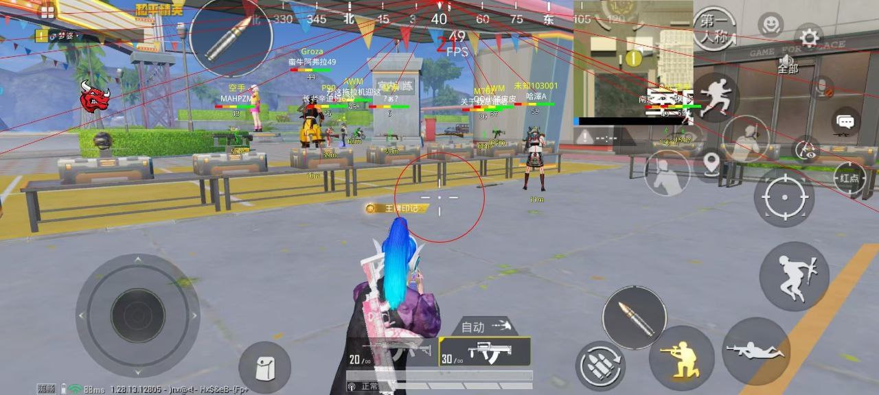 玩家心声：我为何选择或抵制和平精英辅助软件